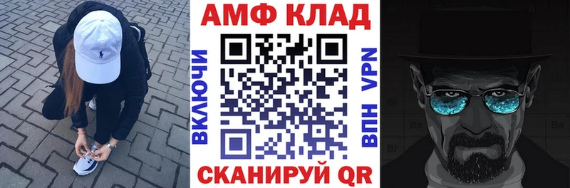 Amphetamine Premium  наркотики  Ногинск 