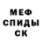 Экстази Cube Muhammad Odambayev