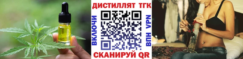 Cannafood марихуана  Ногинск 