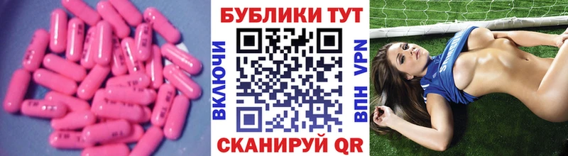 Экстази 280мг  гидра ONION  Ногинск 
