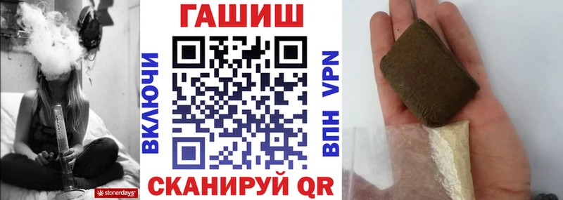 hydra как войти  Ногинск  ГАШ убойный  купить  цена 
