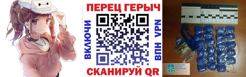 Героин афганец  Ногинск 