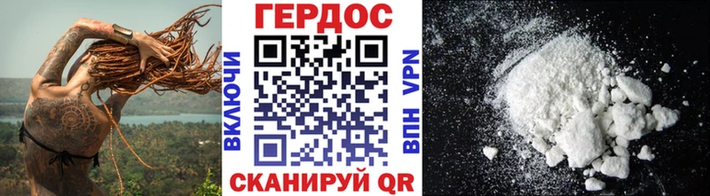 Героин белый Ногинск