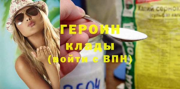 ПСИЛОЦИБИНОВЫЕ ГРИБЫ Вязники