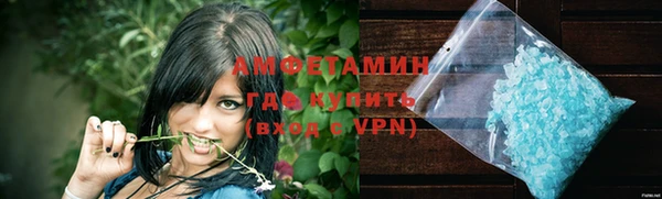 мефедрон Вязьма