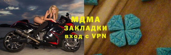мефедрон Вязьма