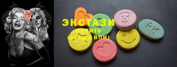 мефедрон Вязьма