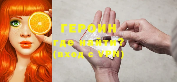 мефедрон Вязьма