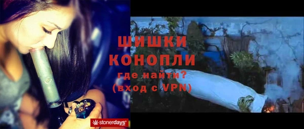 мефедрон Вязьма