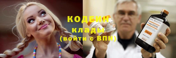 мефедрон Вязьма