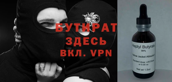 мефедрон Вязьма