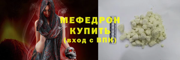 сатива Вяземский