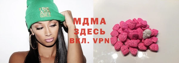 мефедрон Вязьма
