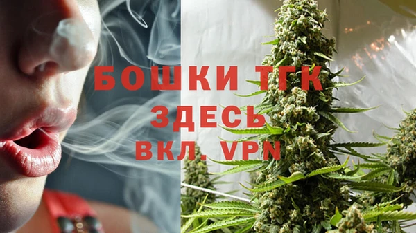 мефедрон Вязьма