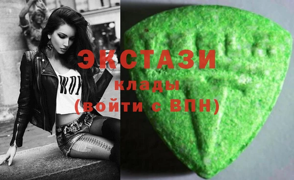 ПСИЛОЦИБИНОВЫЕ ГРИБЫ Вязники