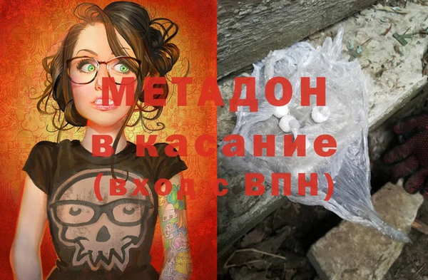мефедрон Вязьма