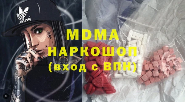 ПСИЛОЦИБИНОВЫЕ ГРИБЫ Вязники