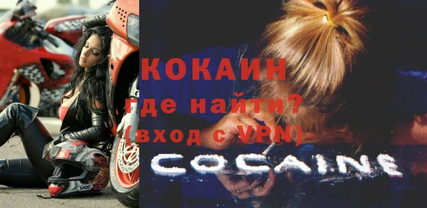 мефедрон Вязьма