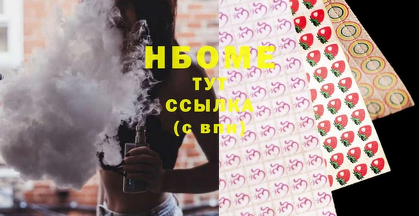 мефедрон Вязьма