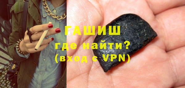 первитин Волосово