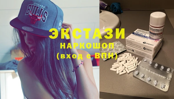 ПСИЛОЦИБИНОВЫЕ ГРИБЫ Вязники