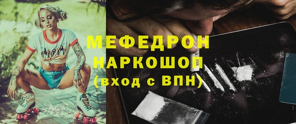ПСИЛОЦИБИНОВЫЕ ГРИБЫ Вязники