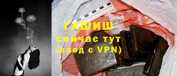 МДМА Волоколамск