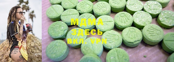 мефедрон Вязьма