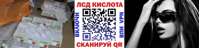 Лсд 25 экстази ecstasy  Ногинск 