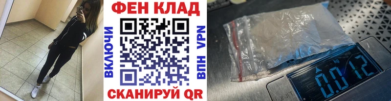 Первитин витя  гидра зеркало  Ногинск  купить наркотик 