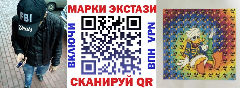 Наркотические марки 1,8мг  как найти закладки  Ногинск 