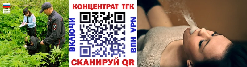 дарк нет официальный сайт  Ногинск  Дистиллят ТГК Wax 