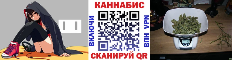 Конопля Amnesia  Ногинск 